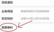 海口今日头条新闻爆料,突发！海口某区域发生重大事件，详情正在调查中...